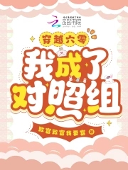穿越七零我成了第一届大学生
