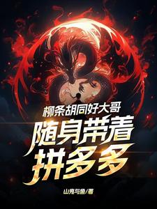 东北往事我叫赵红兵迅雷下载